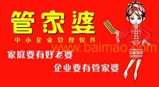 今期管家婆大图，透视现代家庭管理的智慧与艺术