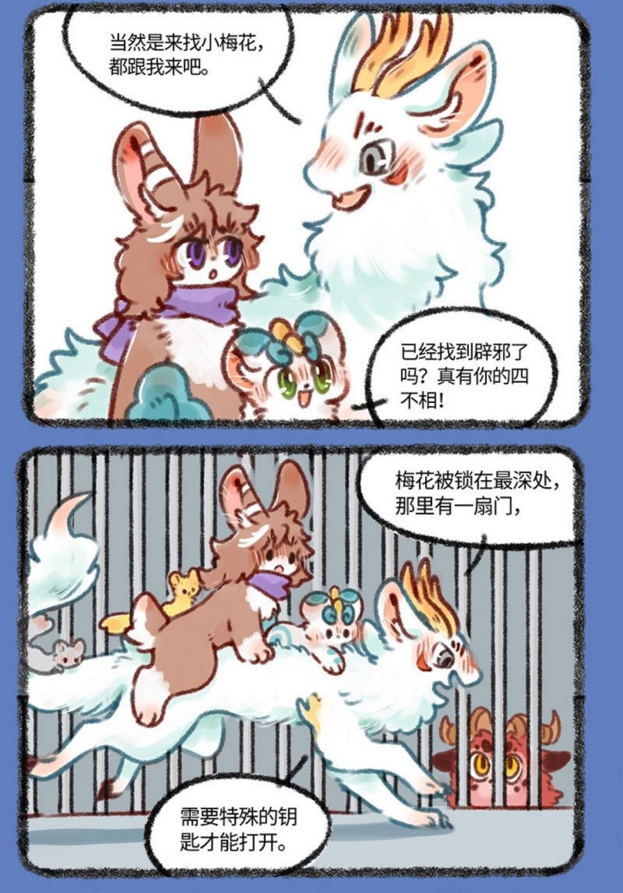 福彩3D图谜总汇，解锁数字游戏新境界