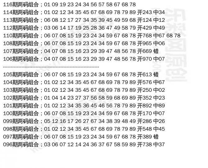 探索3D彩票开奖号码的奥秘，概率、策略与乐趣