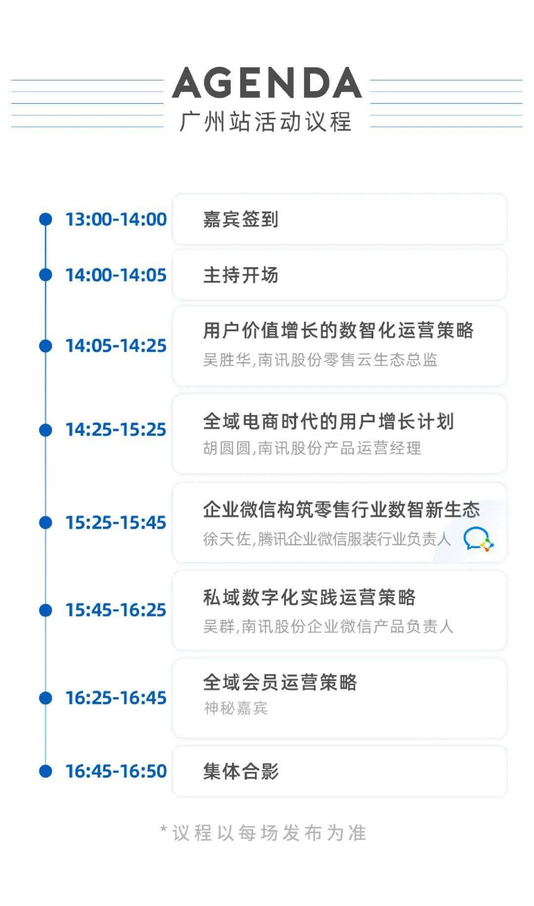 2046新澳门天天开好彩大全，正版玩法的全面解析与指南