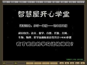科幻 第182页