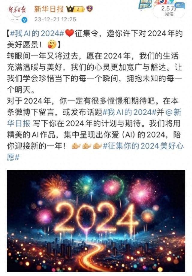 福利彩票双色球20415，梦想与希望的交汇点