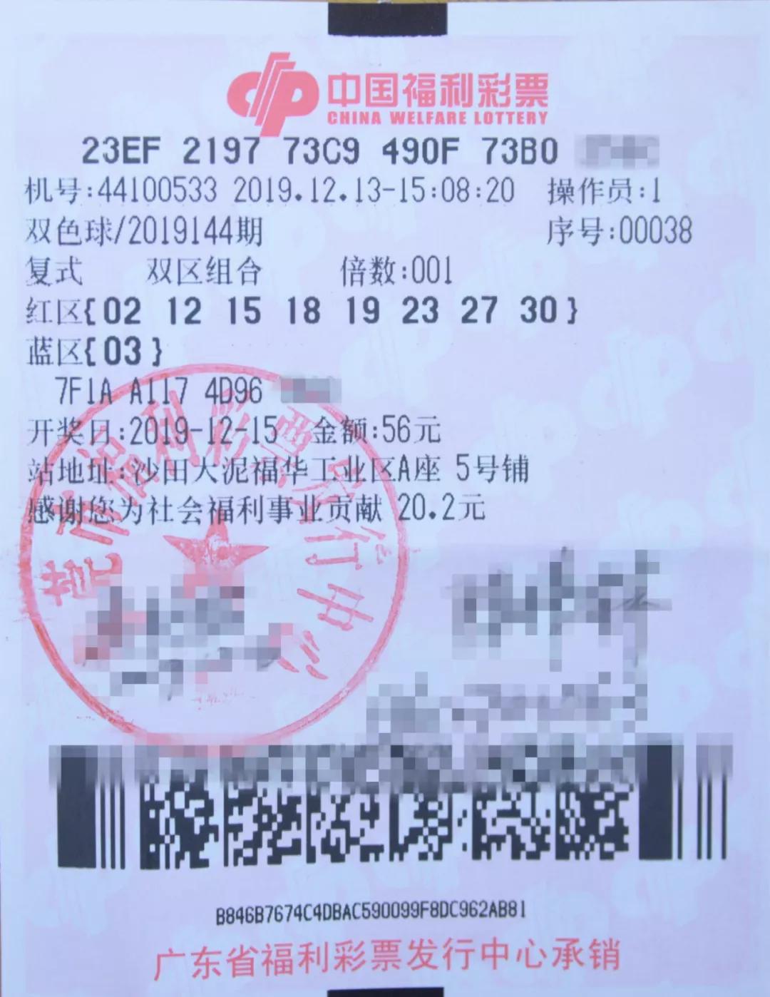 探索双色球选号历史，查询过往中奖记录的乐趣与启示
