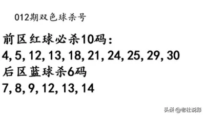 网游 第188页