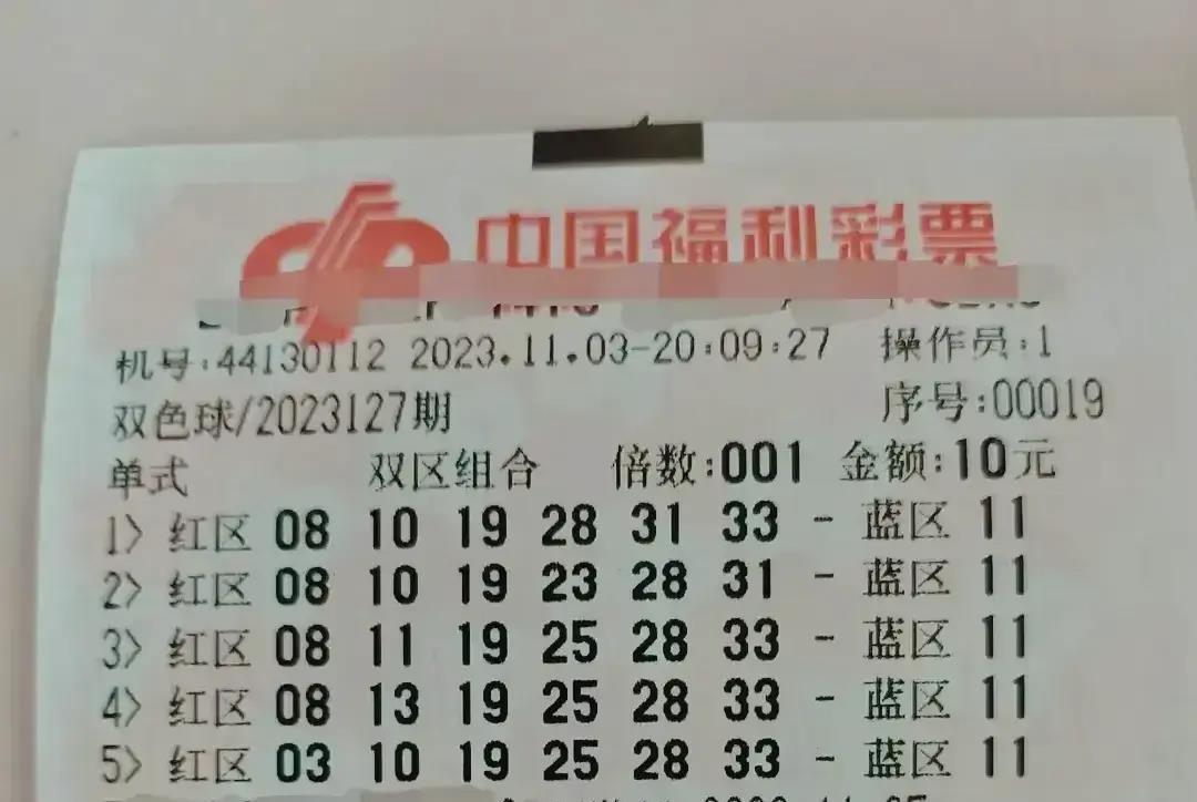 最近30期双色球，数据洞察与趋势分析