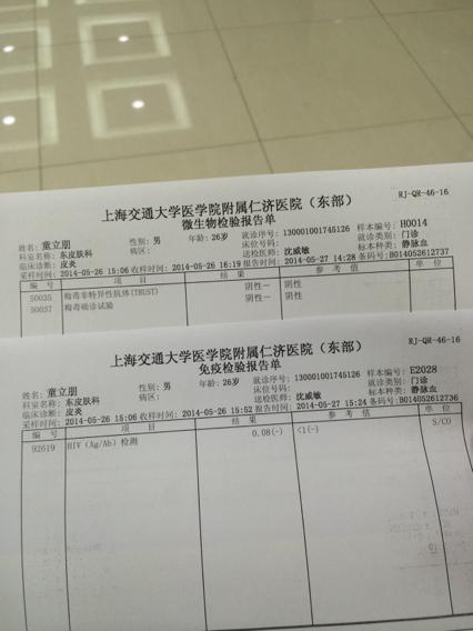 艾滋病多久能检查出来，从窗口期到确诊的全面解析