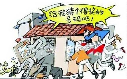 福彩3D综合版老版本全图解析，探寻数字背后的奥秘