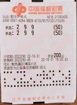 3D彩票今日开奖结果查询，揭秘幸运的瞬间
