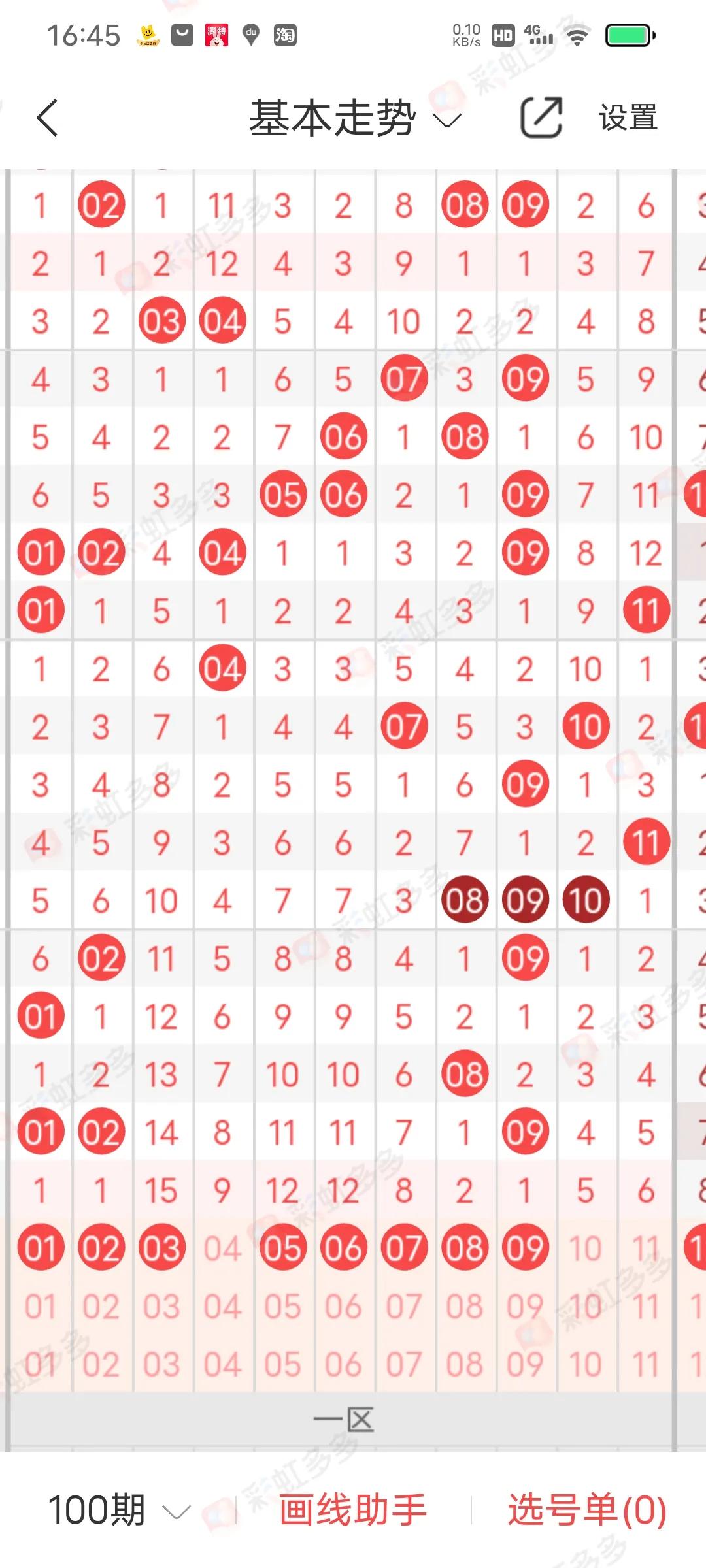 2038年澳门新资料大全，探索未来娱乐与资讯的无限可能2023澳门新资料大全免费吗