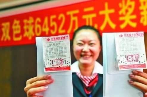 揭秘体彩中奖结果，概率、策略与真实案例