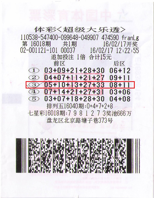 玄幻 第178页