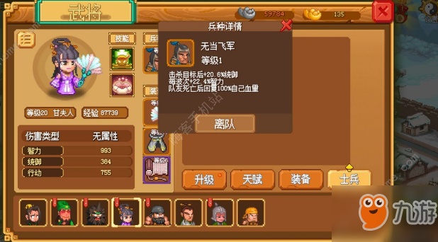 其他 第182页