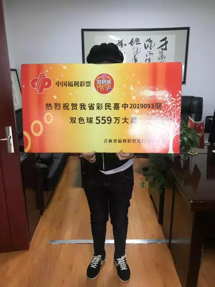 揭秘双色球开奖号码，如何精准计算中大奖