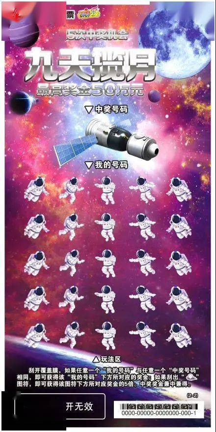 探索数字的奥秘，体彩排列三与排五的世界