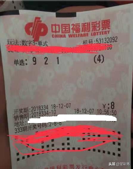 探索中国福彩官方APP，便捷、安全地购买彩票新体验