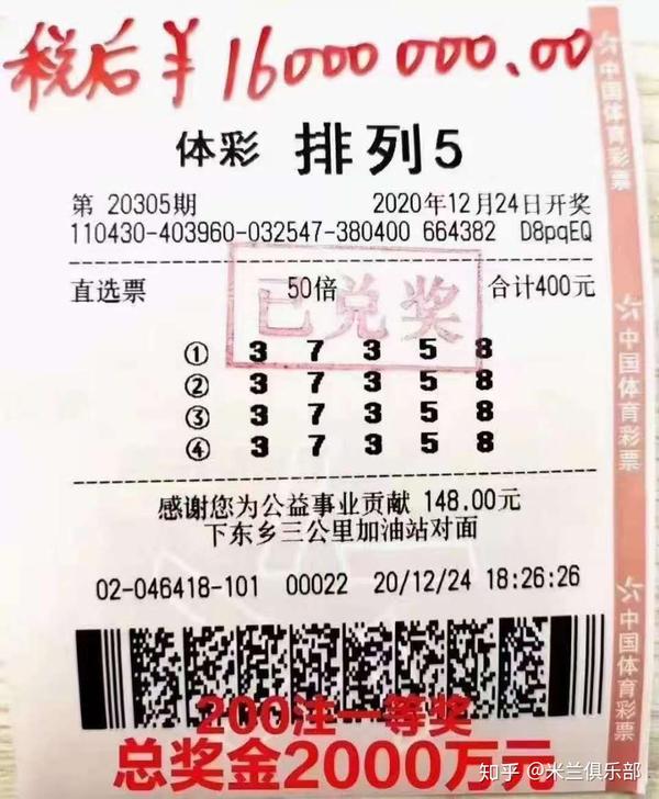排列5今晚开奖揭秘，数字游戏中的智慧与乐趣