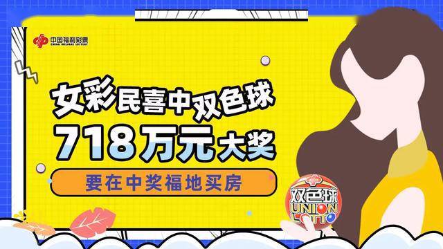 福彩三地字谜总汇，解锁智慧与幸运的奇妙之旅