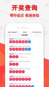 够力奖表手机版2049，重塑彩票体验的移动革命