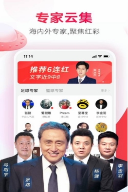 澳门开奖现场