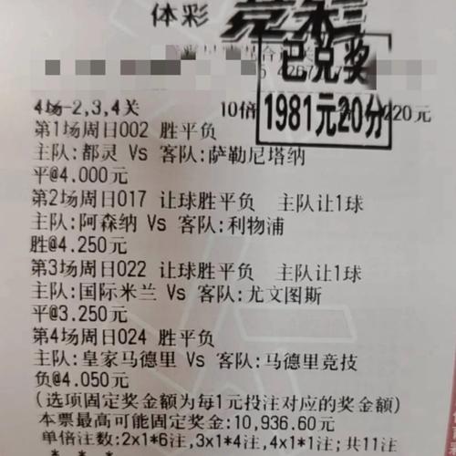 香港六合彩开奖直播视频下载的真相与风险—理性看待网络娱乐行为的新视角香港6合开奖第一现场