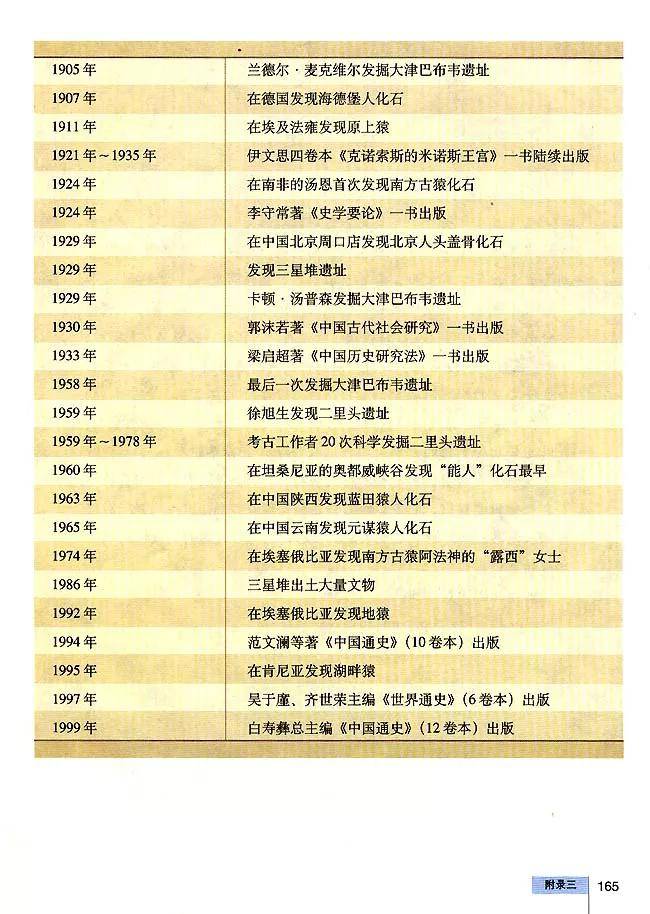 今日香港六合彩开奖直播现场,见证幸运时刻的最新视频全记录今天香港6合开奖结果直播现场最新视频全部下载
