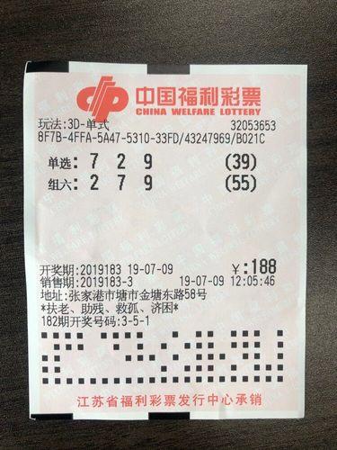 天津福彩中心兑奖地址全解析，从了解规则到顺利领取大奖