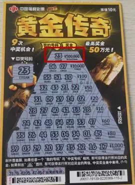 探索双色球21加一等奖的奥秘，揭秘中奖金额与概率