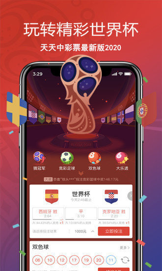 胆拖复式中奖计算器的奇妙之旅，解锁彩票智慧的钥匙