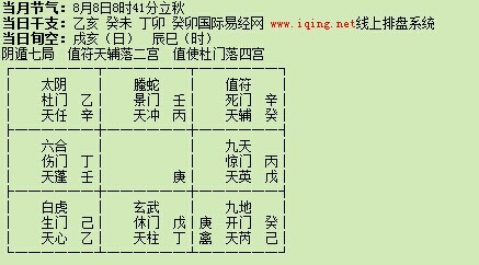 玄幻 第147页