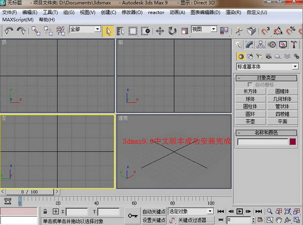 2014年3D第9期开奖结果，数字与幸运的碰撞
