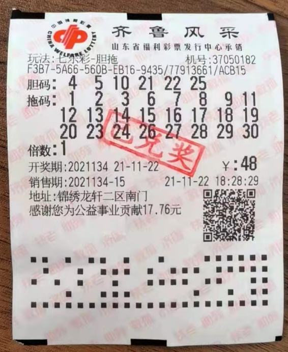探索双色球周二基本走势图，揭秘彩民的幸运地图