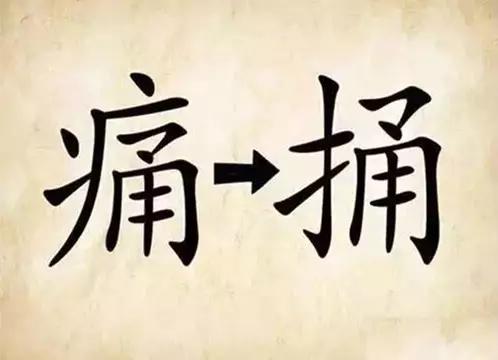 搞笑谜语，生活中的智慧与幽默的碰撞