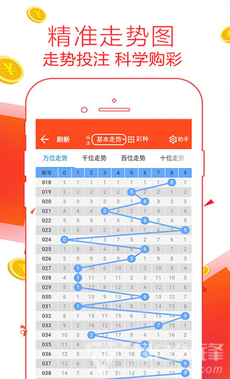 足彩分析软件，如何选择最适合你的工具？