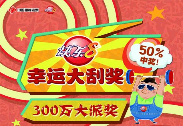 彩民之家论坛，汇聚彩票爱好者，共享中奖喜悦的数字乐园