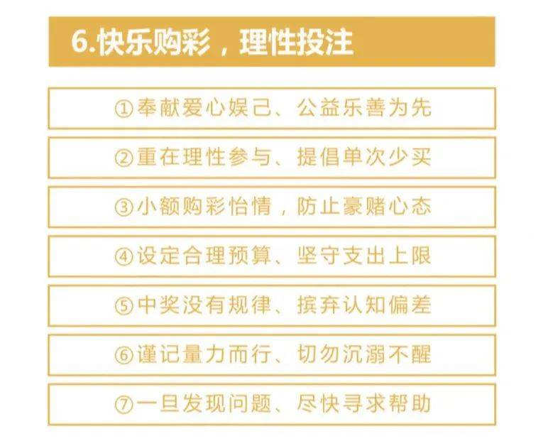 探索天吉彩票论坛预测电脑版，理性与娱乐的平衡