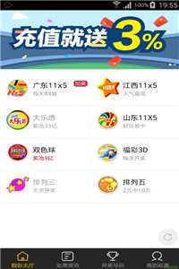 广东12选5最新助手，提升彩票投注效率的智能工具