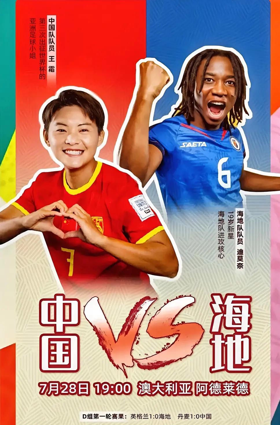 快直播体育app，解锁精彩赛事的便捷之选