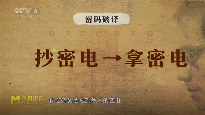 今日欧阳小文字谜，解密古韵，探寻智慧之光