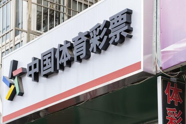 探索双色球，从何时开始售卖？