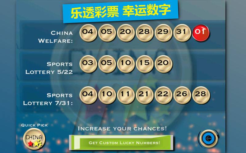 深度剖析香港六合彩最新开奖走势，数据背后的奥秘与趋势分析香港6合走势图表分析最新开奖结果汇总图