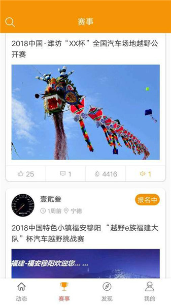 探索手机彩票，福利与体育的数字游戏