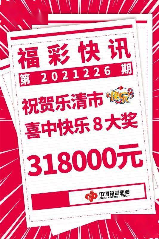 福彩站点编号查地址，便捷的公益之路