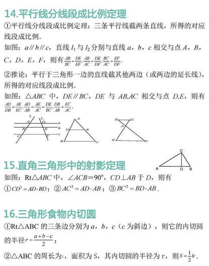 排列三必中公式与万能技巧大揭秘