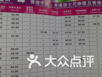 林深时遇雾 第20页