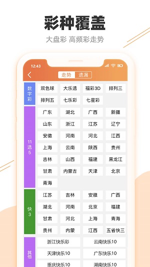 探索本港台开奖现场直播的奥秘与记录本港台开奖直播 开奖结果台