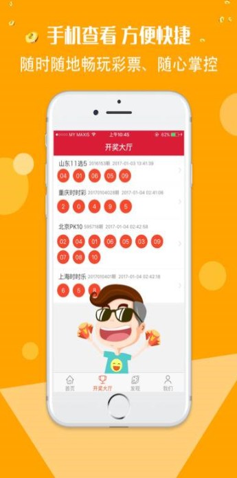 2036年，未来彩票的一肖预测—理性与科学的边界一肖一码三中三图片