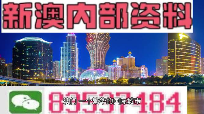 澳门新貌，探索最新最快的资讯与动态新澳门最精准正最精准龙门
