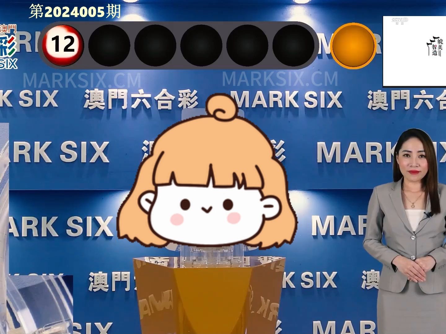 2046，新澳门开奖结果的未来展望与理性分析2024新澳门开奖结果开奖号码