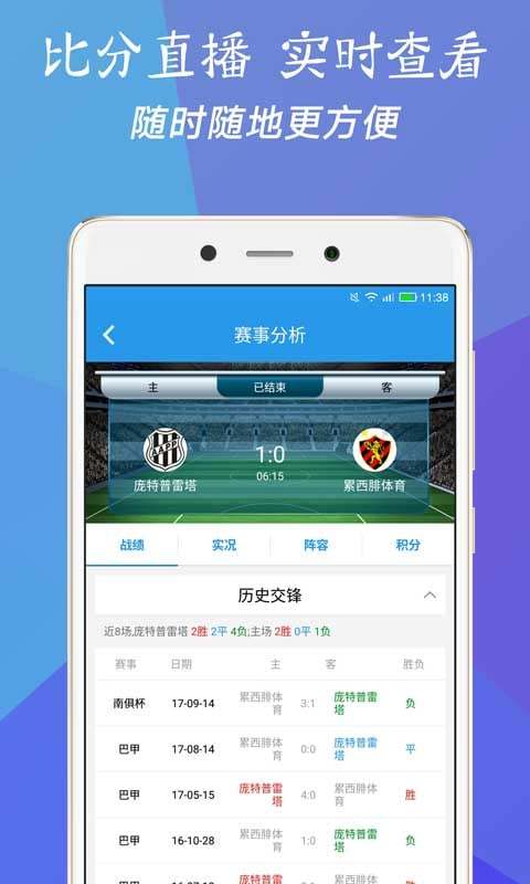 香港6合开彩今日直播最新消息汇总表及深度解析香港6合开彩开奖今天开奖直播最新消息汇总表图片