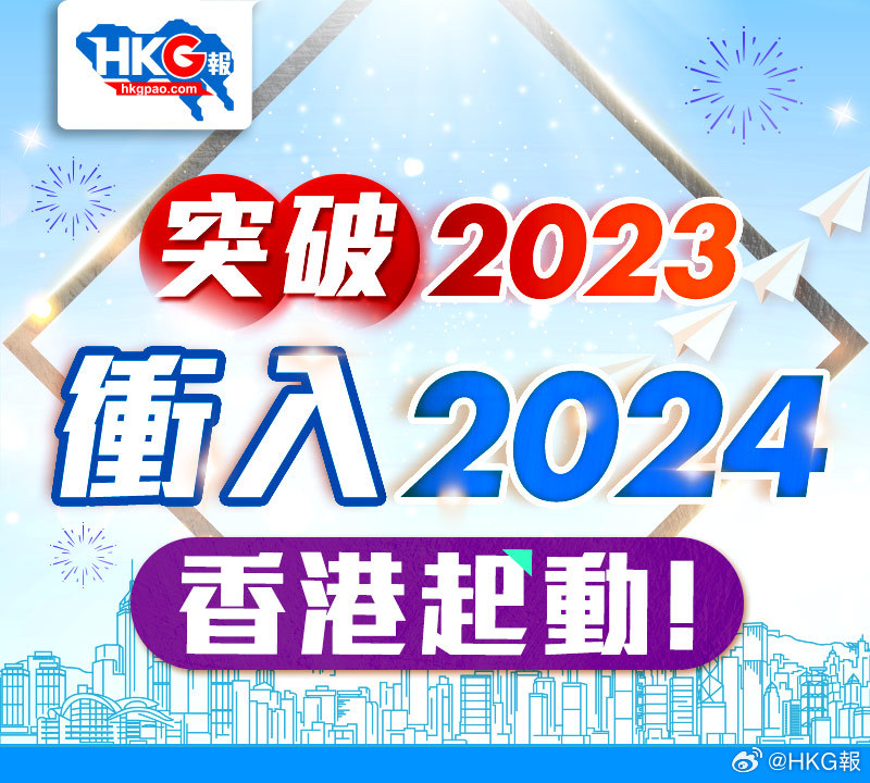 香港蓝月亮精选二四六一MBA申文一MBA智库百科